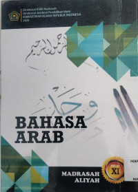 Image of BAHASA ARAB KELAS 11