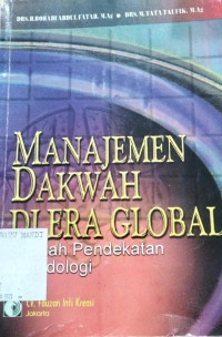 Image of MANAJEMEN DAKWAH di ERA GLOBAL
