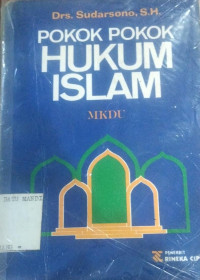 Image of POKOK-POKOK HUKUM ISLAM